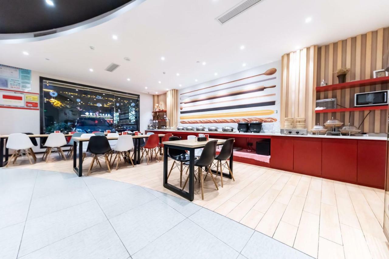 Hotel Ibis Wuxi Yixing South Renmin Rd Zewnętrze zdjęcie