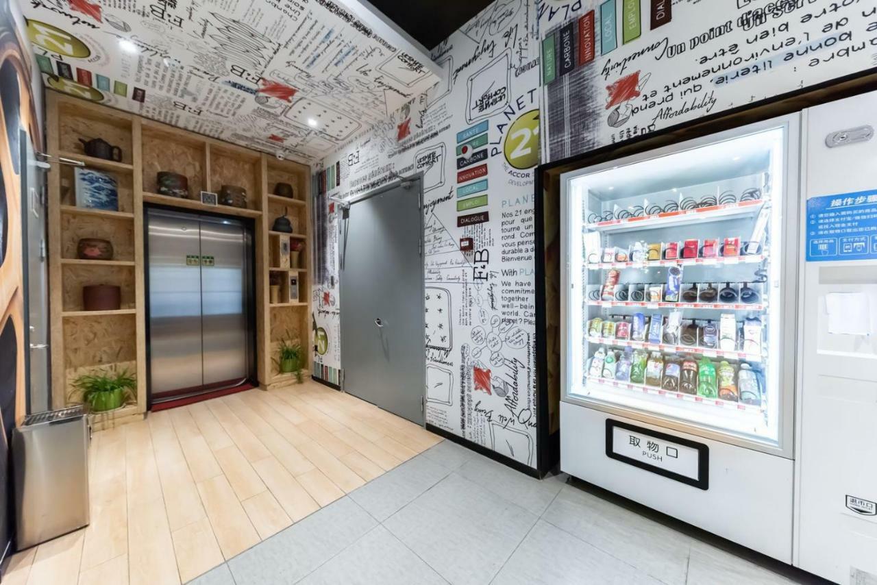 Hotel Ibis Wuxi Yixing South Renmin Rd Zewnętrze zdjęcie